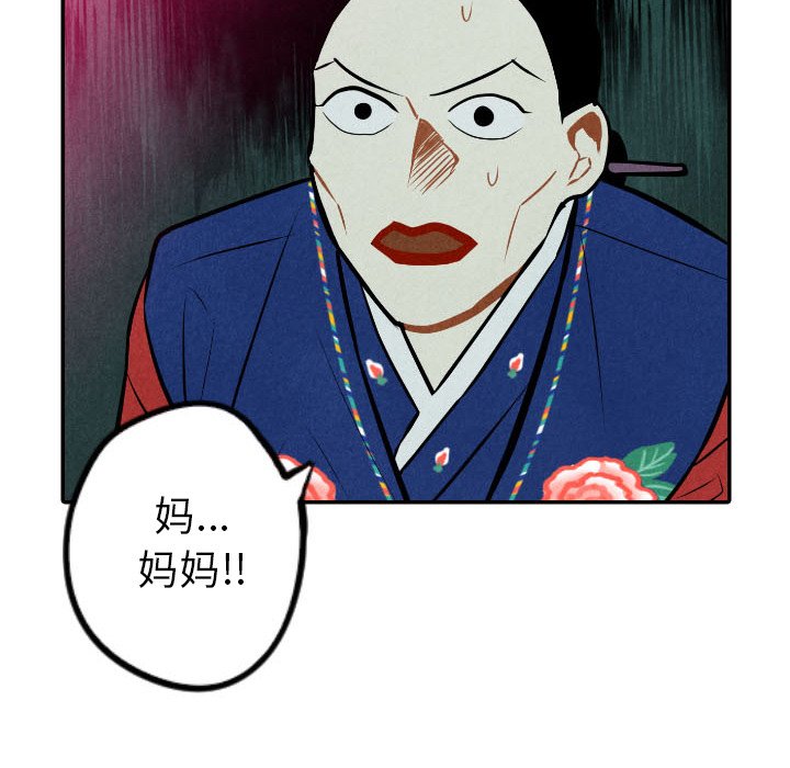 第52話 - 第71张