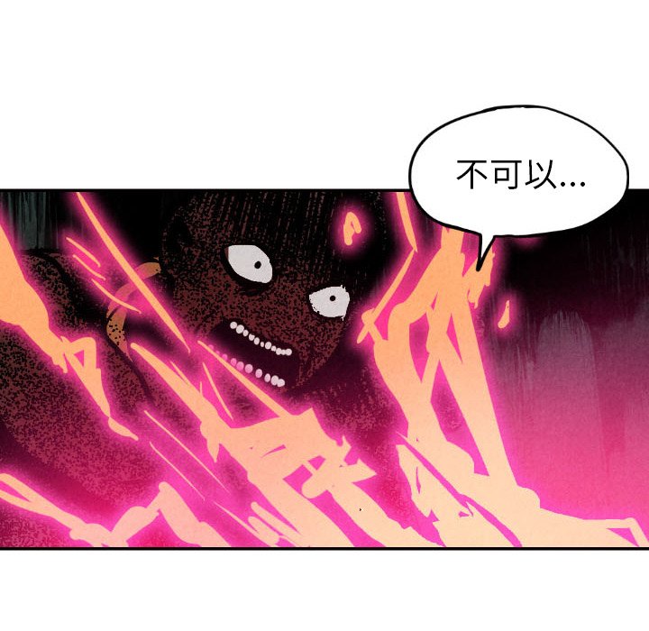 第52話 - 第75张