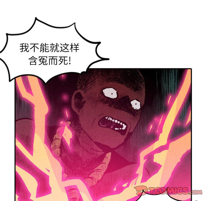 第52話 - 第77张