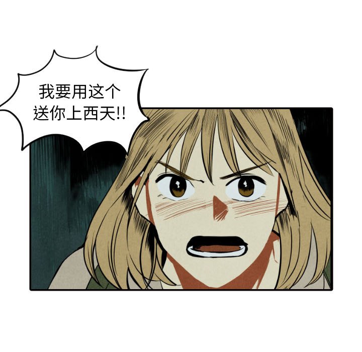 第52話 - 第82张