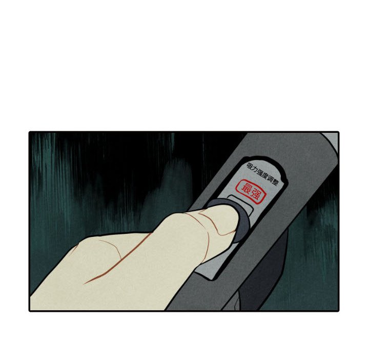 第52話 - 第83张