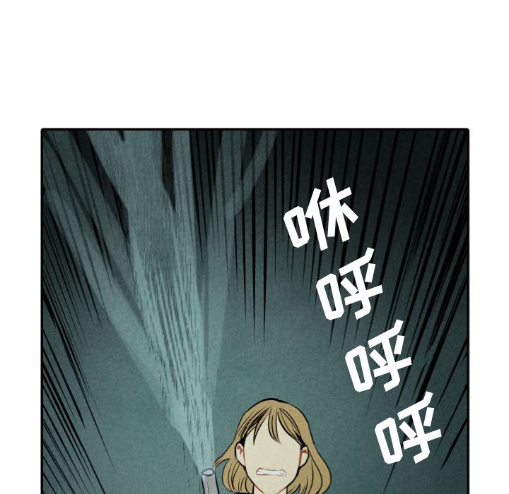 第52話 - 第85张
