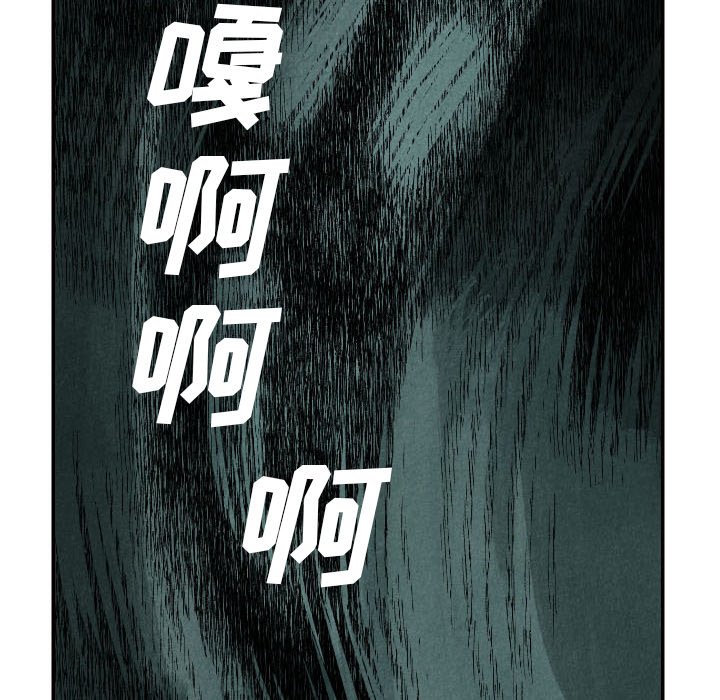第52話 - 第87张