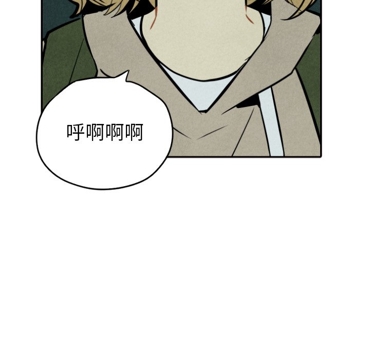 第52話 - 第92张
