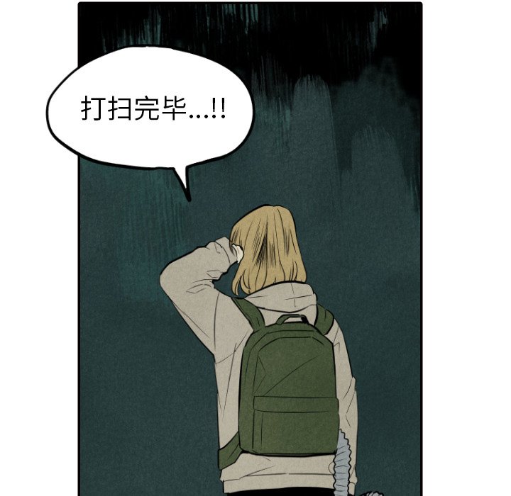 第52話 - 第93张