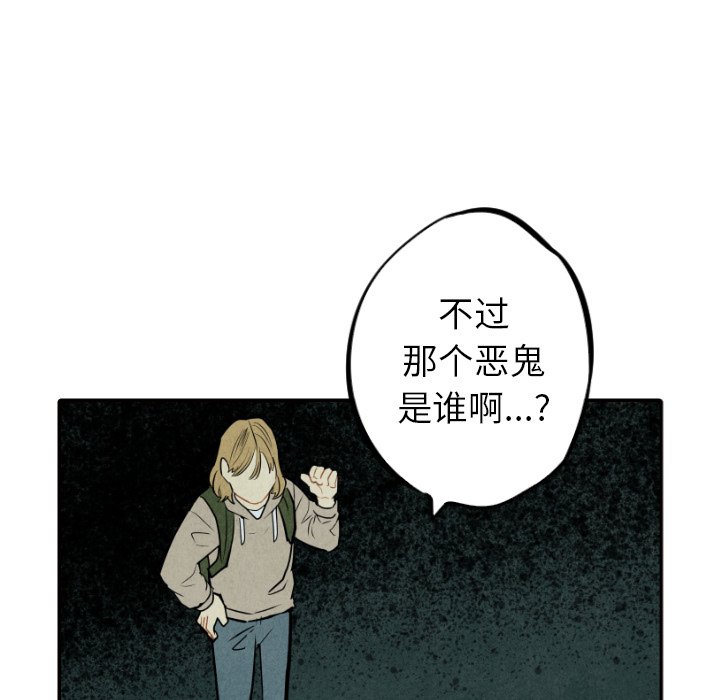 第52話 - 第95张