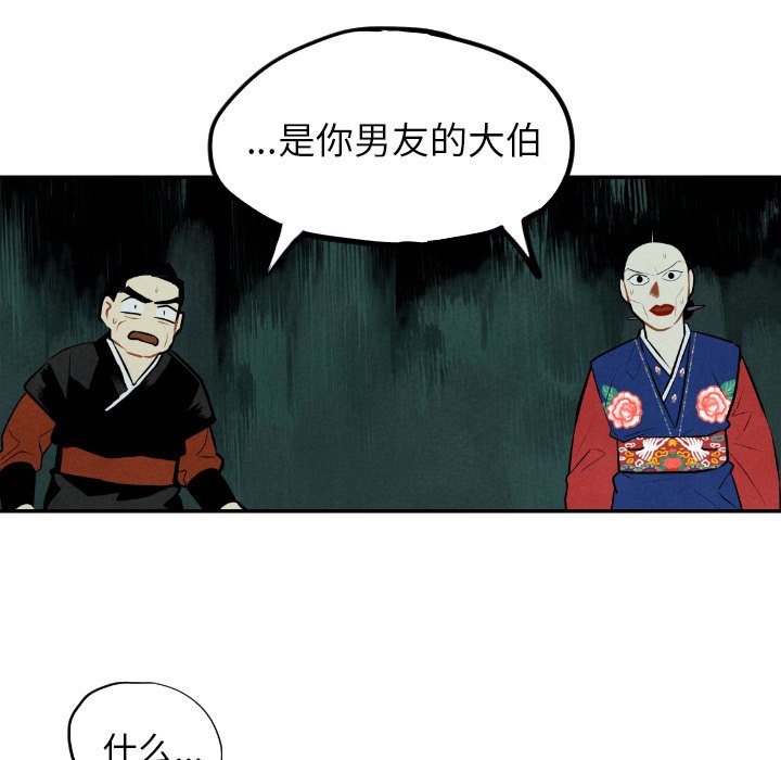 第52話 - 第97张