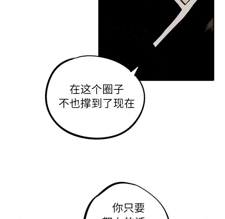 第53話 - 第104张