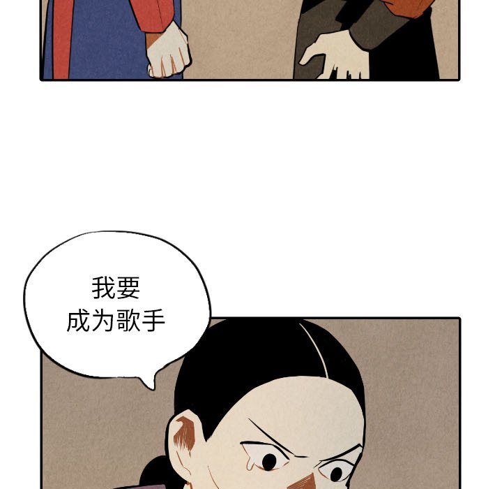 第53話 - 第106张