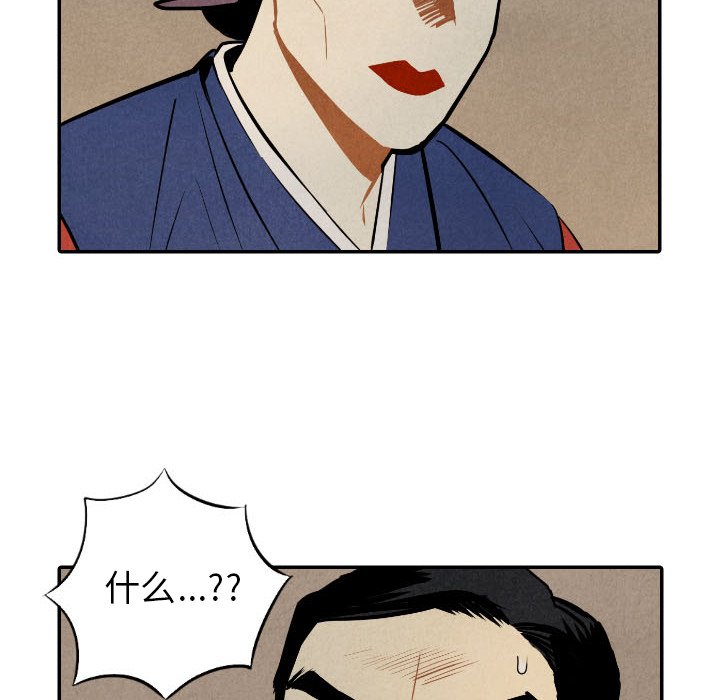 第53話 - 第107张