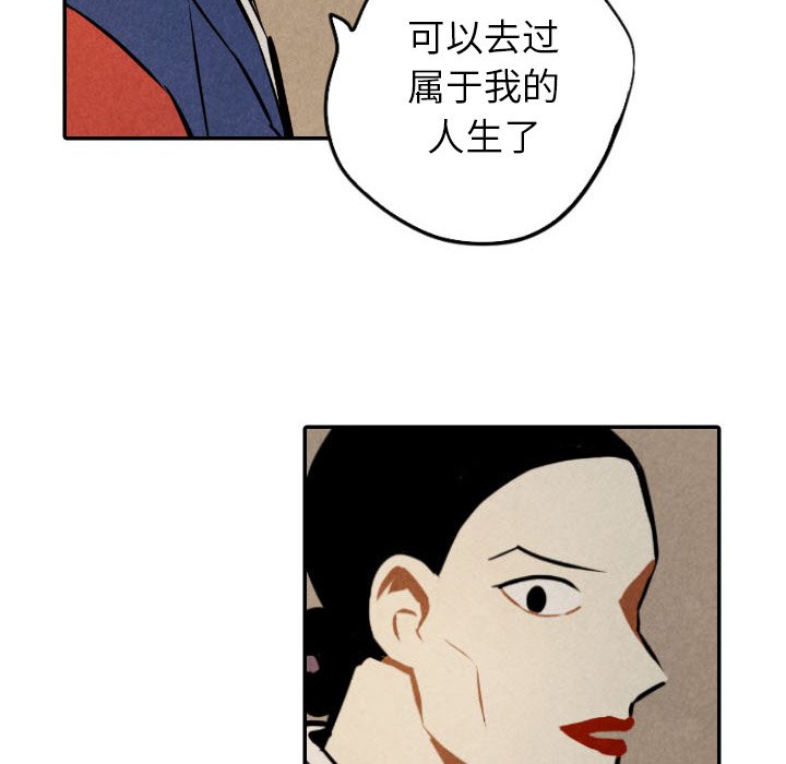 第53話 - 第111张