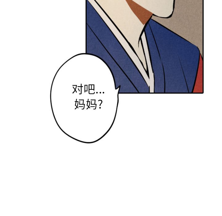 第53話 - 第112张