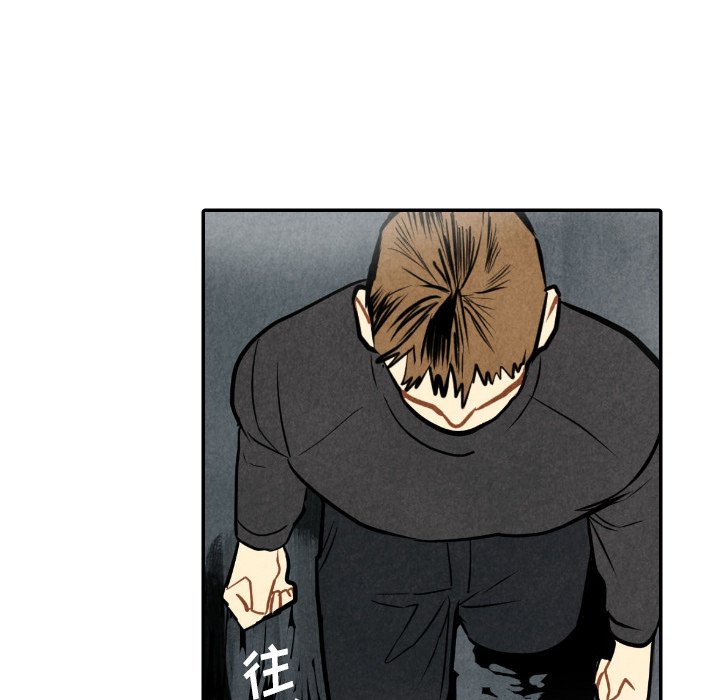 第53話 - 第19张