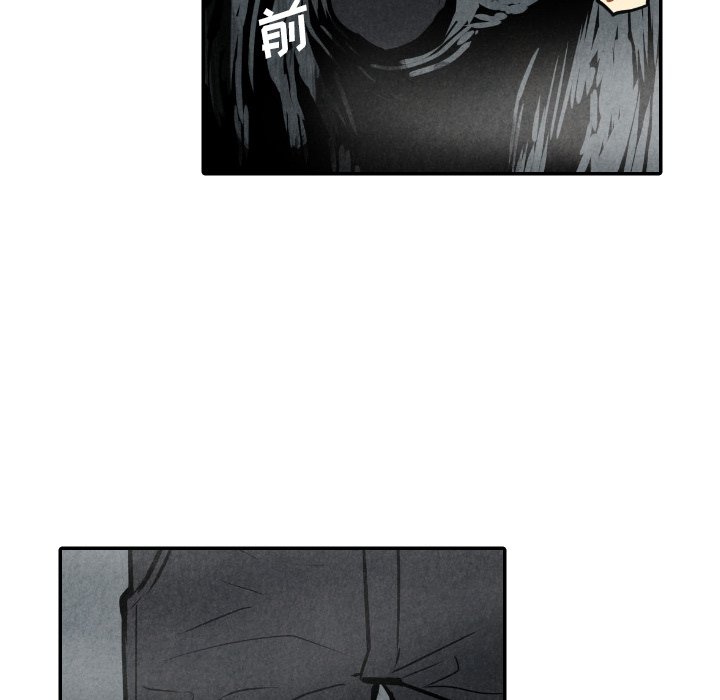 第53話 - 第20张