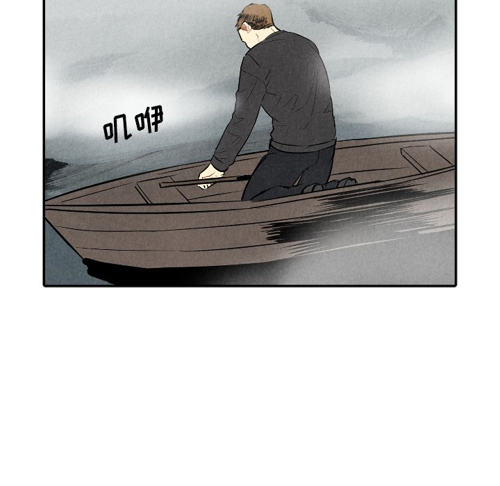 第53話 - 第24张