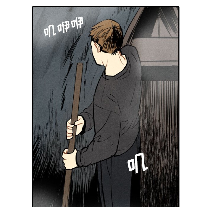 第53話 - 第25张