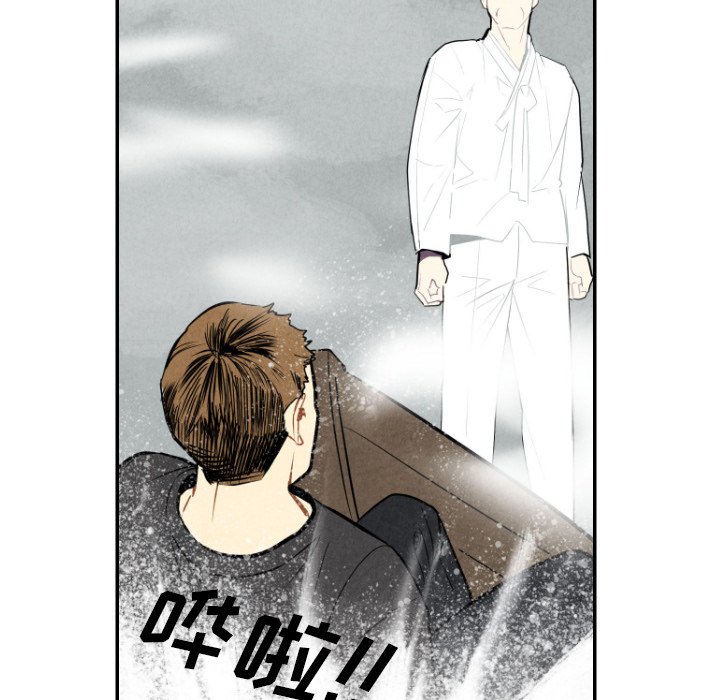 第53話 - 第35张