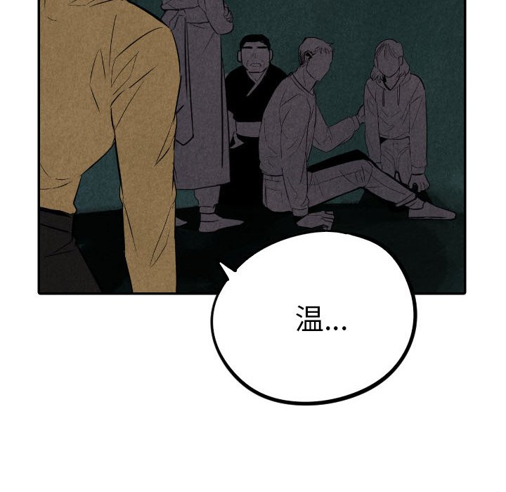 第53話 - 第56张