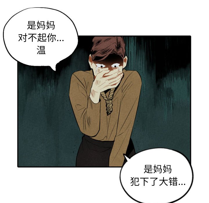 第53話 - 第57张