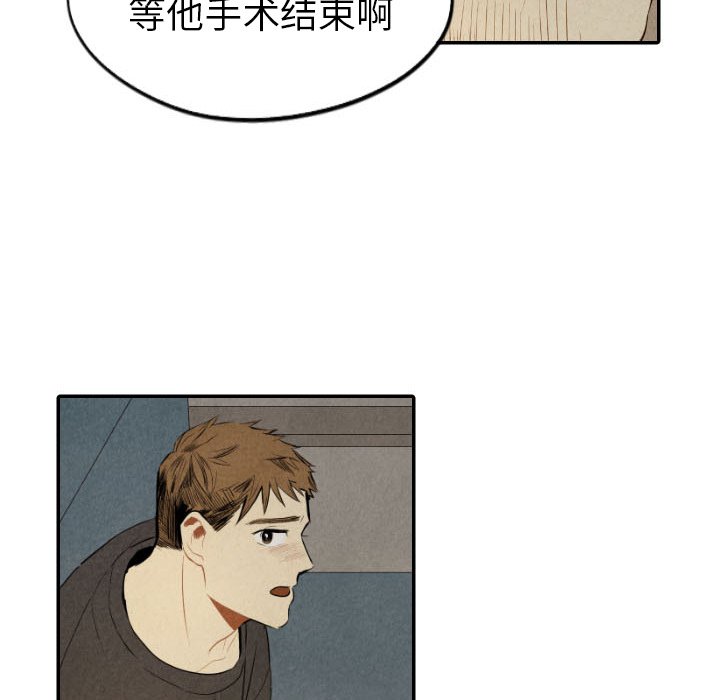 第53話 - 第78张