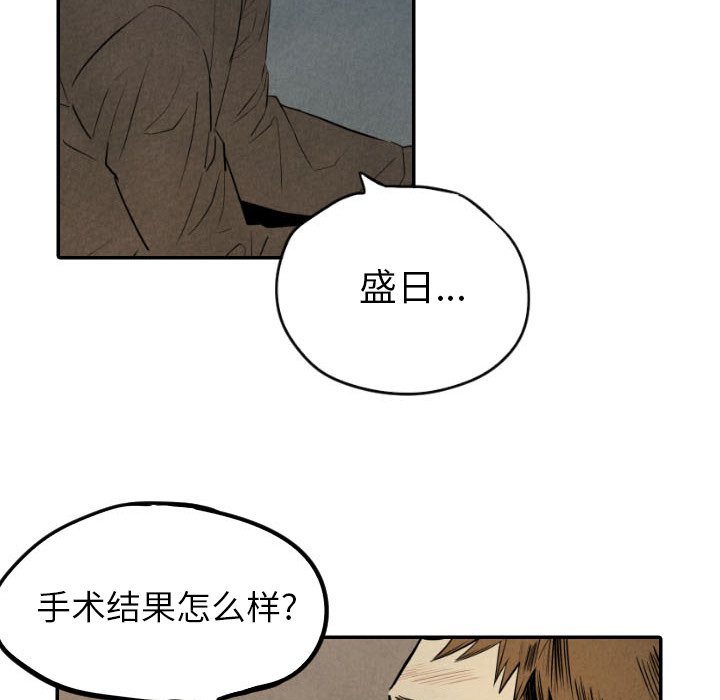 第53話 - 第79张