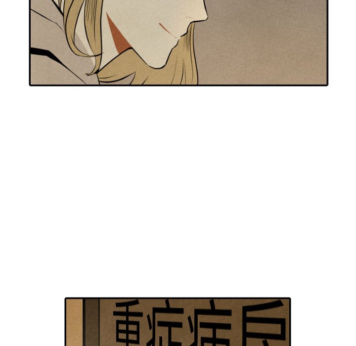 第53話 - 第81张