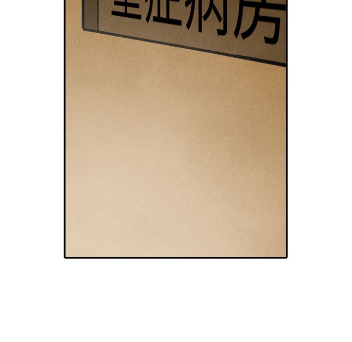 第53話 - 第82张