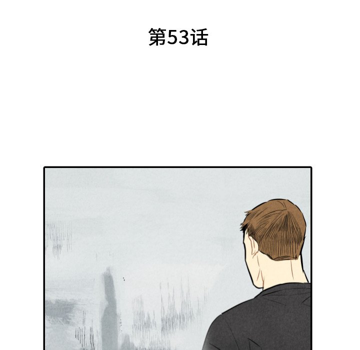 第53話 - 第9张