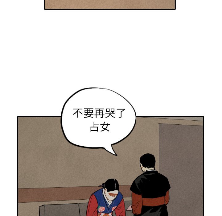 第53話 - 第94张