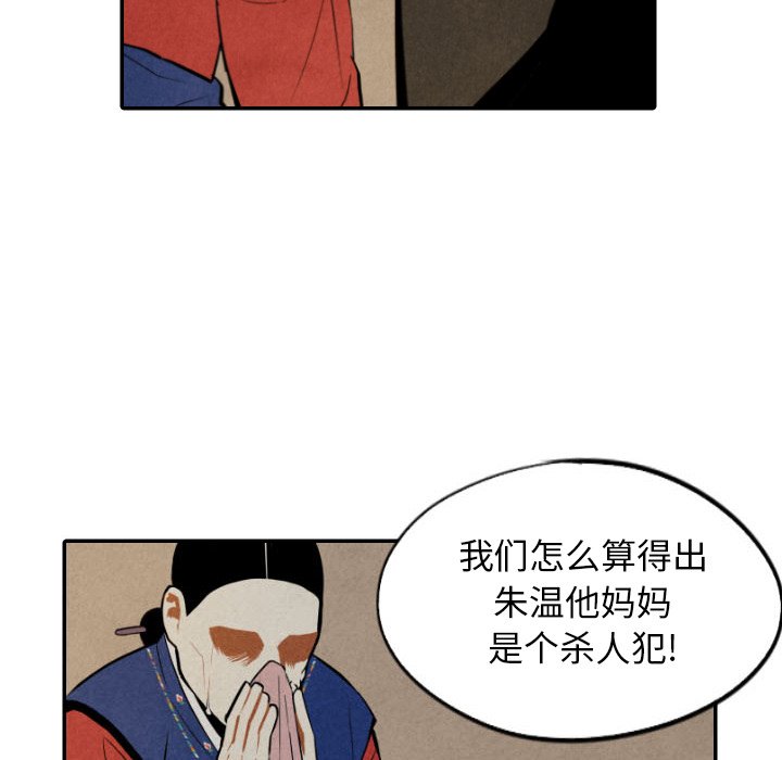 第53話 - 第97张