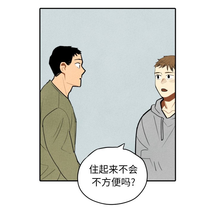 第54話 - 第11张