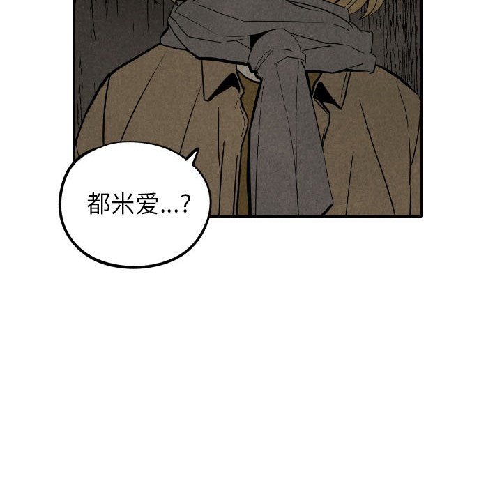 第54話 - 第115张