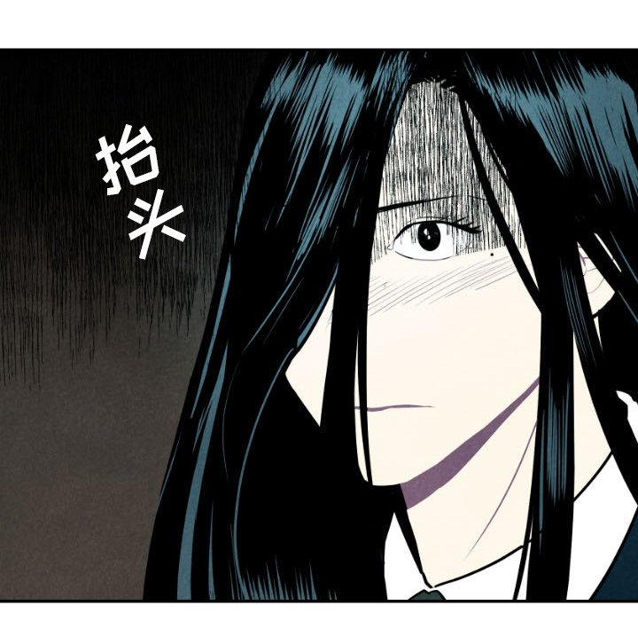 第54話 - 第116张