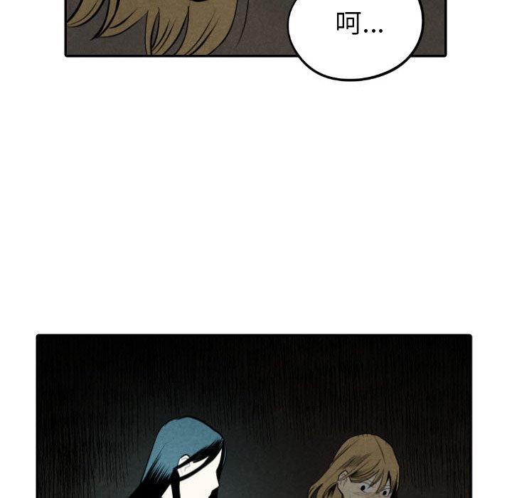 第54話 - 第119张