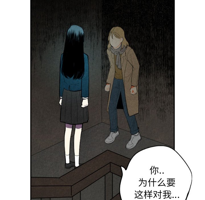 第54話 - 第121张