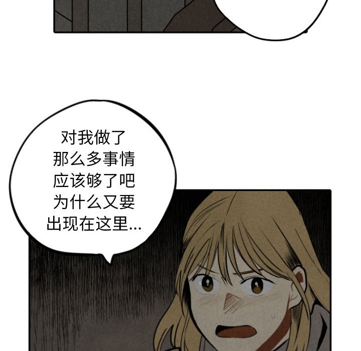 第54話 - 第122张