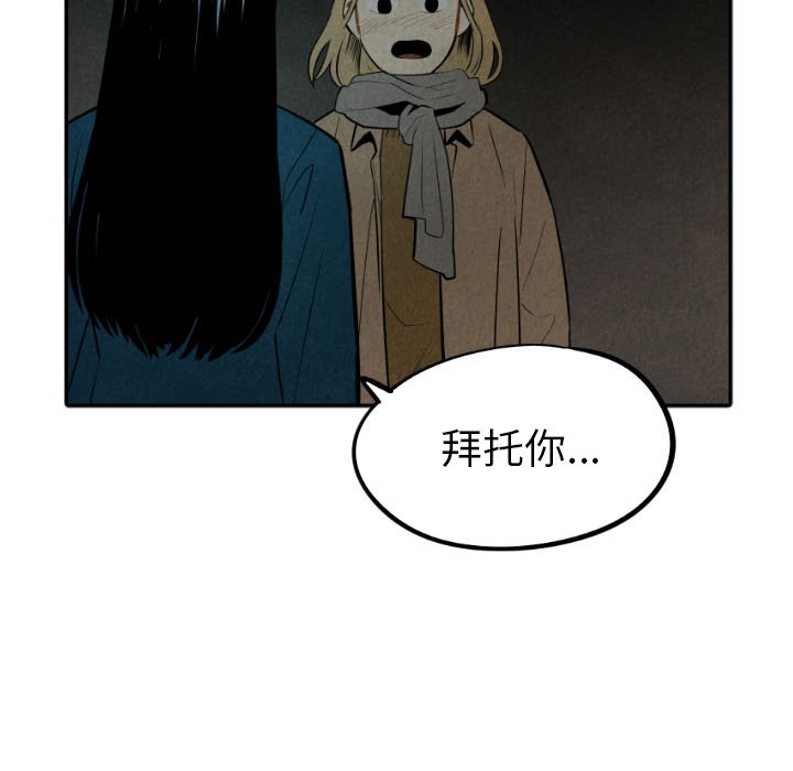 第54話 - 第124张