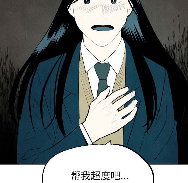 第54話 - 第127张