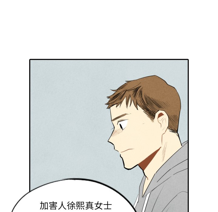 第54話 - 第18张