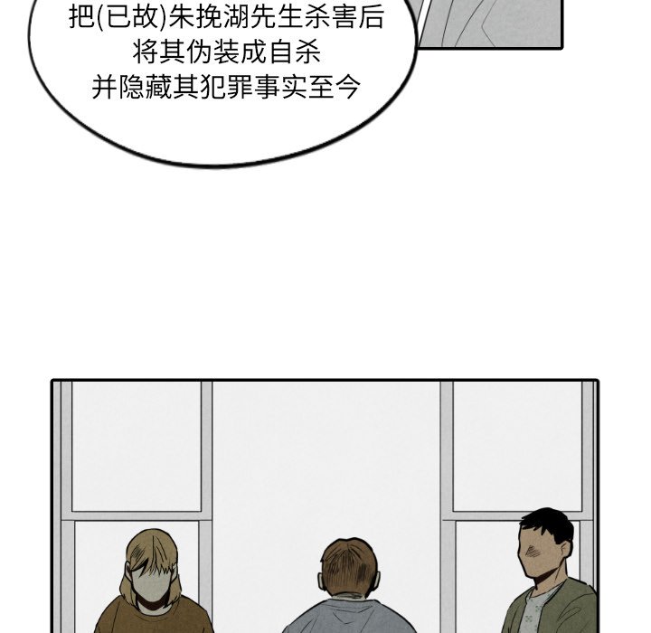第54話 - 第19张