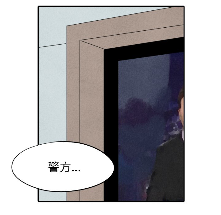 第54話 - 第21张