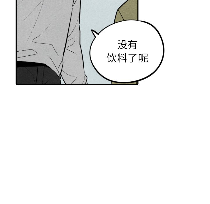 第54話 - 第23张