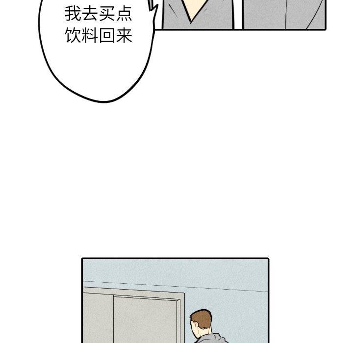 第54話 - 第25张