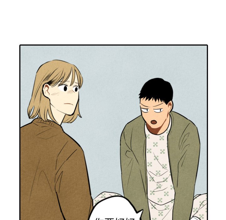 第54話 - 第27张