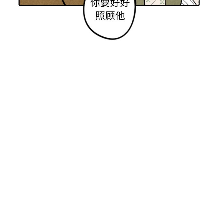 第54話 - 第28张