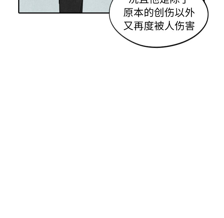 第54話 - 第34张