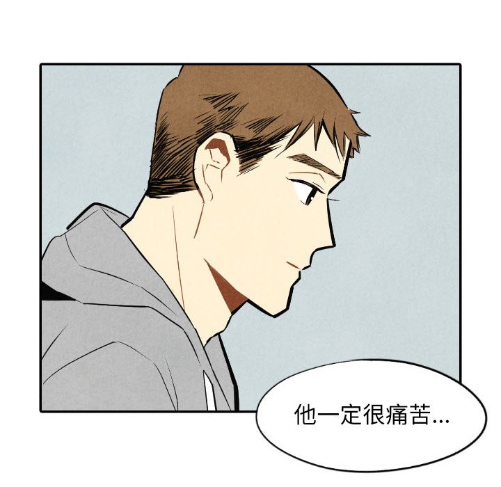 第54話 - 第35张