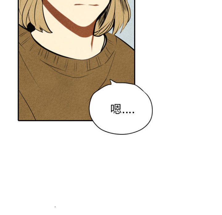 第54話 - 第37张