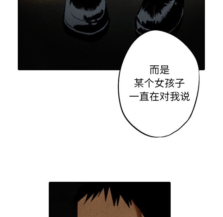 第54話 - 第54张