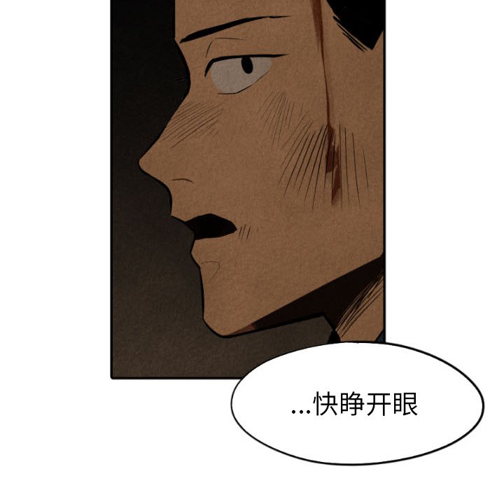 第54話 - 第55张